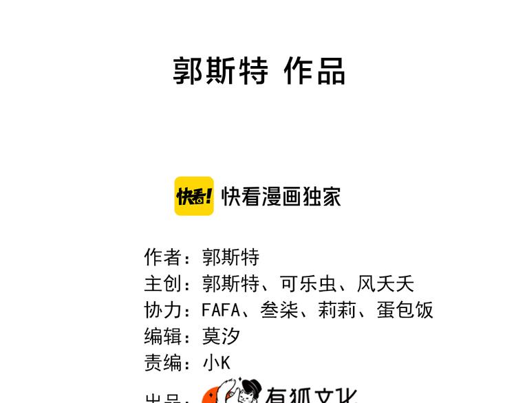 第84话 话剧搞性转？刺激！1