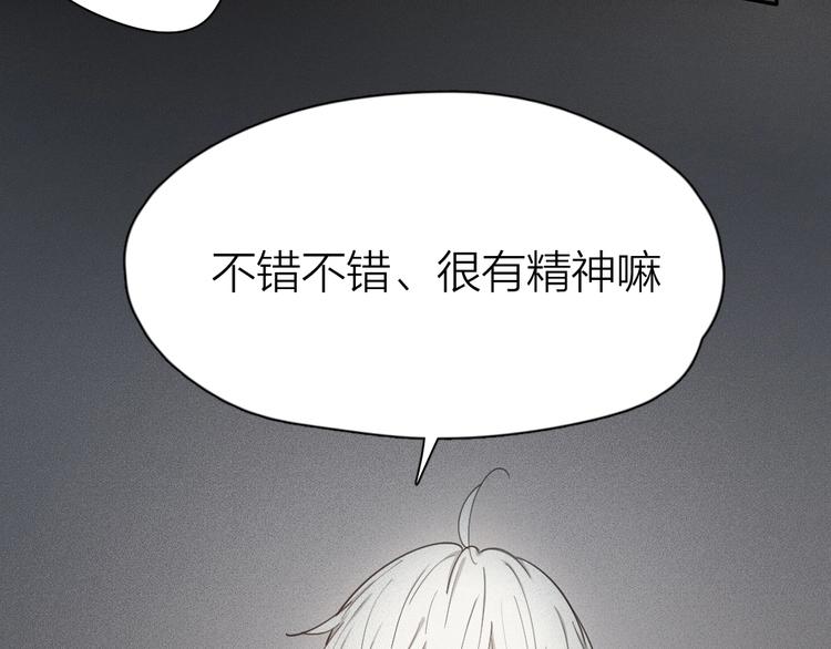 第26话 曾经的她？13