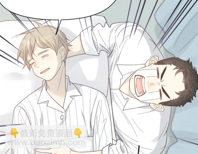 番外 这样够甜了吗？68