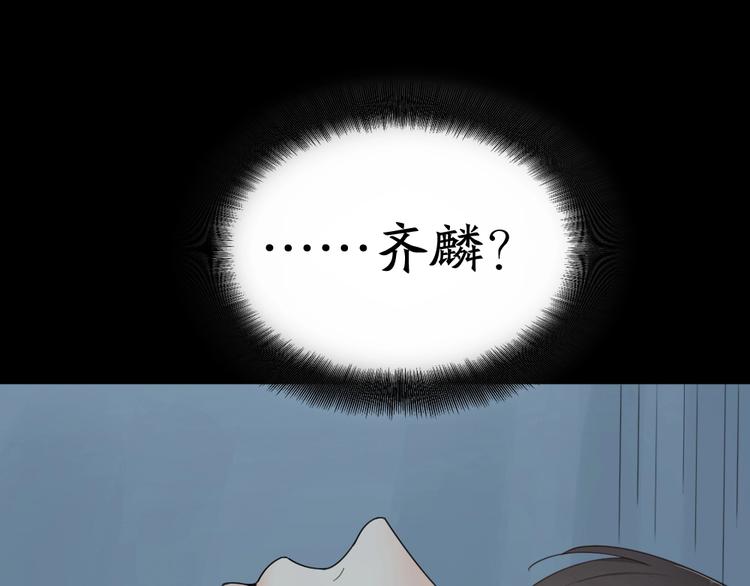 番外 圣诞快乐！41