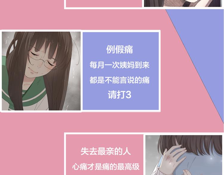 第52话 背后的拥抱122
