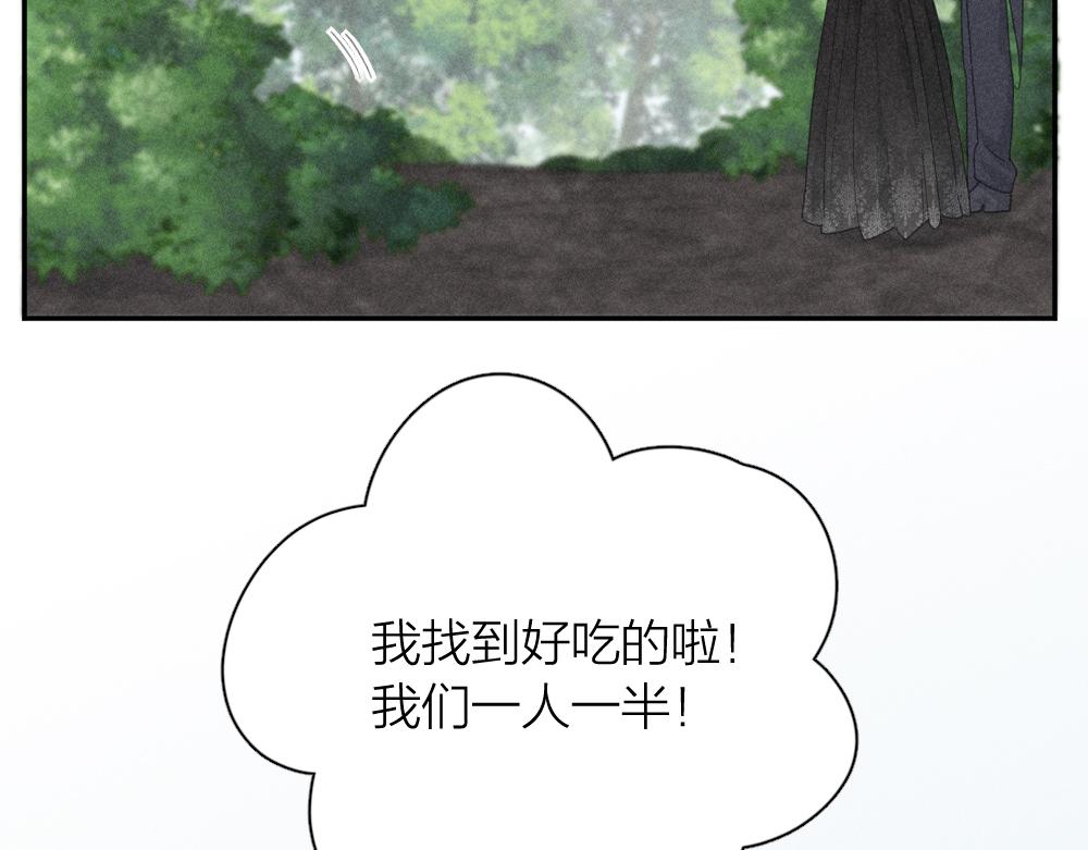 番外 你是狼人？61