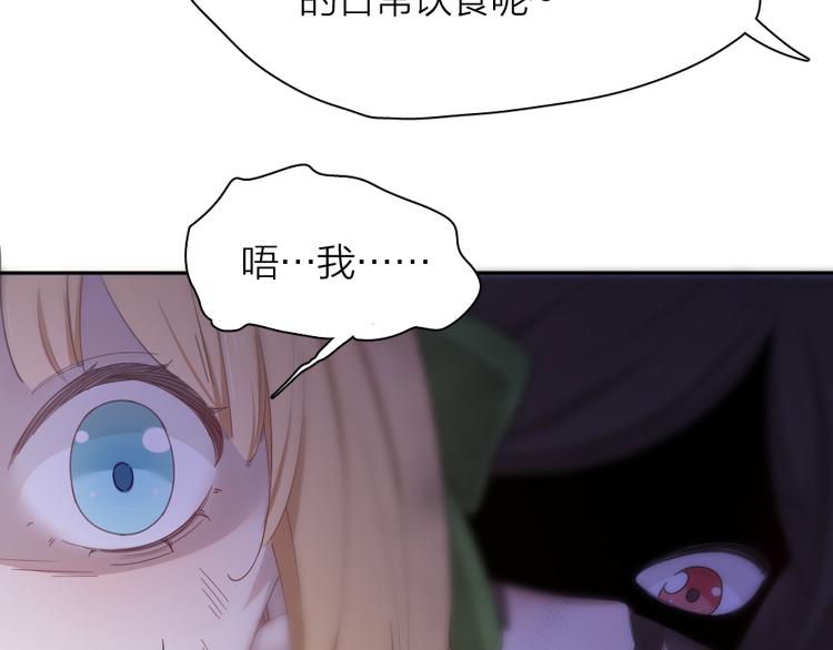 第75话 拜师！60