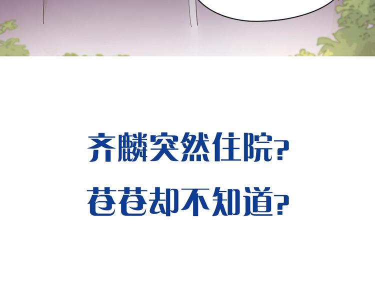 第42话 我们是朋友121