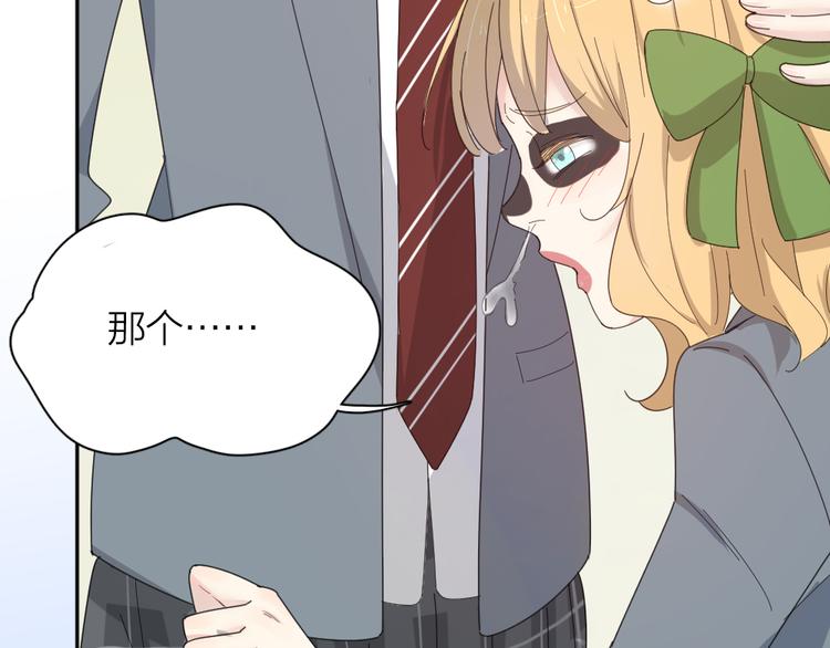第75话 拜师！111