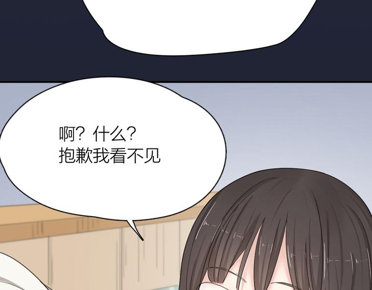 第50话 神肉侠侣36