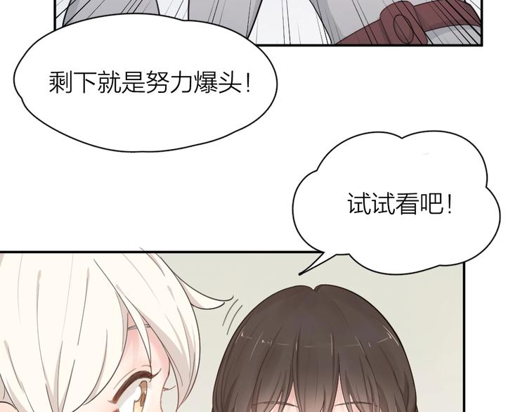 第25话 别欺负她22