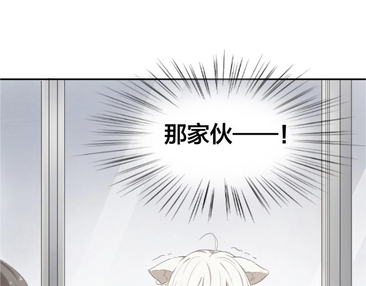 第8话 同一包零食26