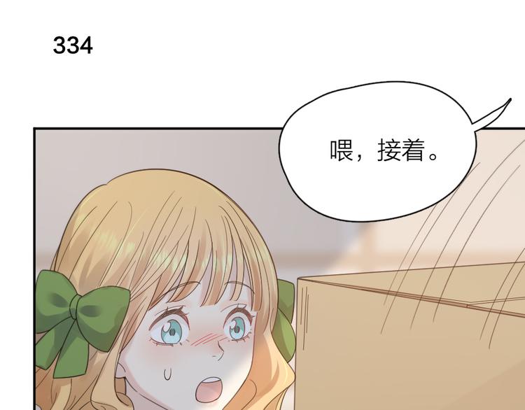第84话 话剧搞性转？刺激！56