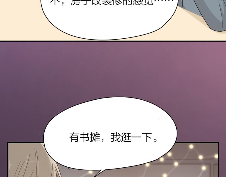 第64话 互换身体52