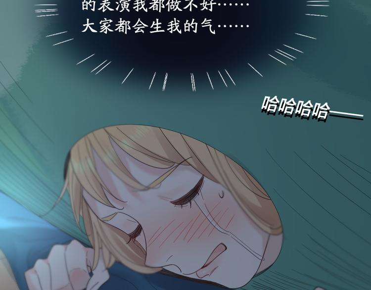 第85话 天定的缘分78