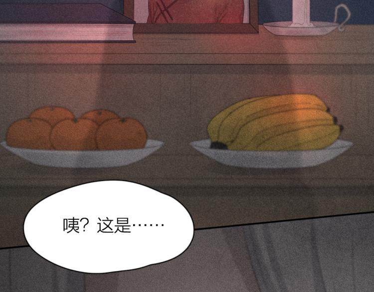 107话 姑奶奶27