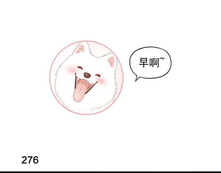 第70话 跟我去游泳吧！2