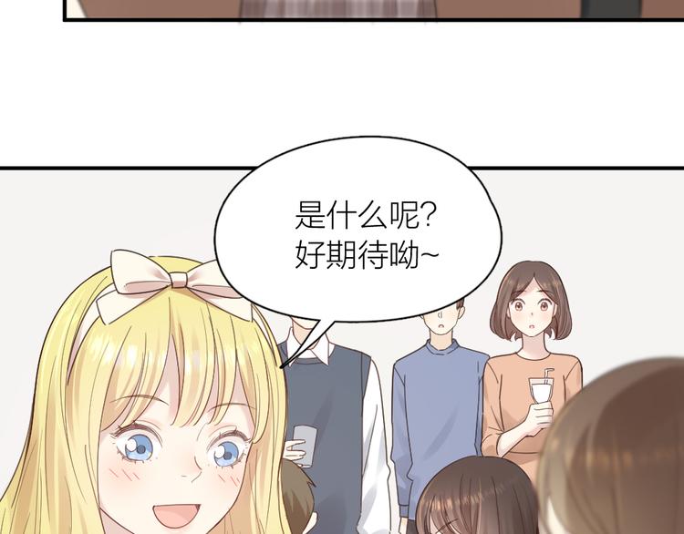 第101话 特别篇下·美梦一场31