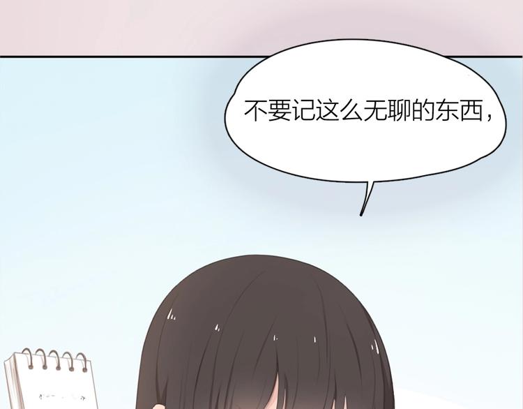 序章 冰山学霸X忠犬学渣22