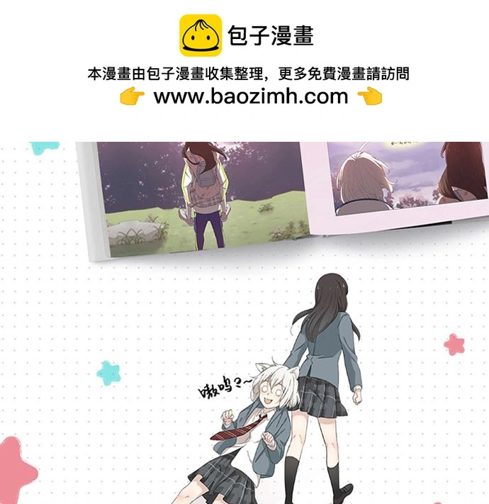《今她》第三册实体书来了！23