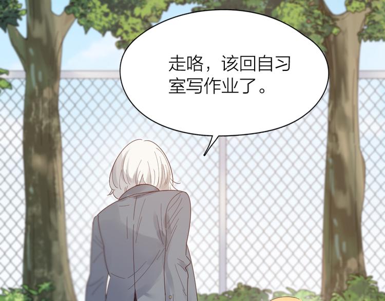 第91话 我才不是吃醋呢48