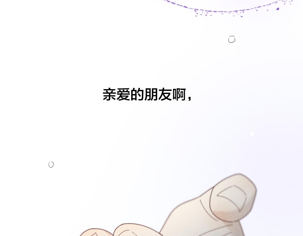 第123话·下 包容83