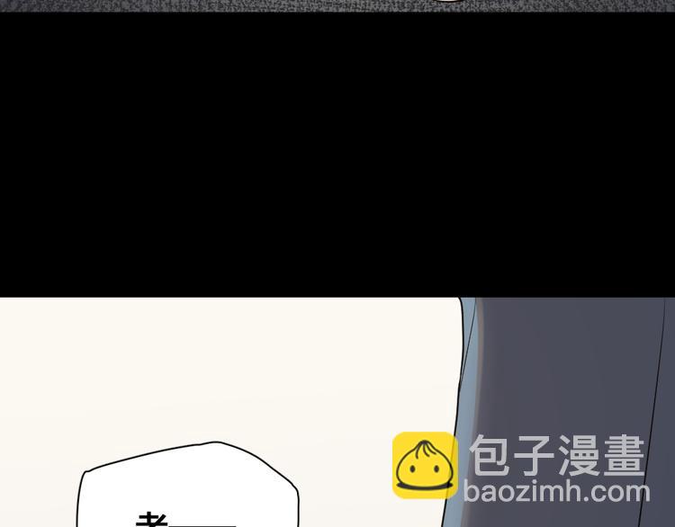 第26话 曾经的她？87