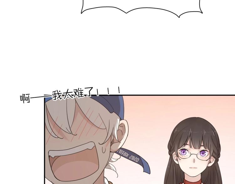 第26话 曾经的她？33