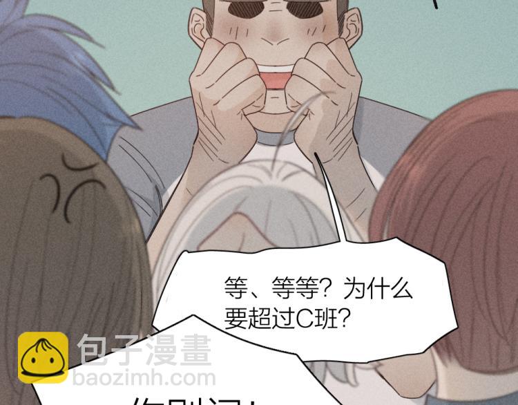 第103话 他是喜欢我们的36