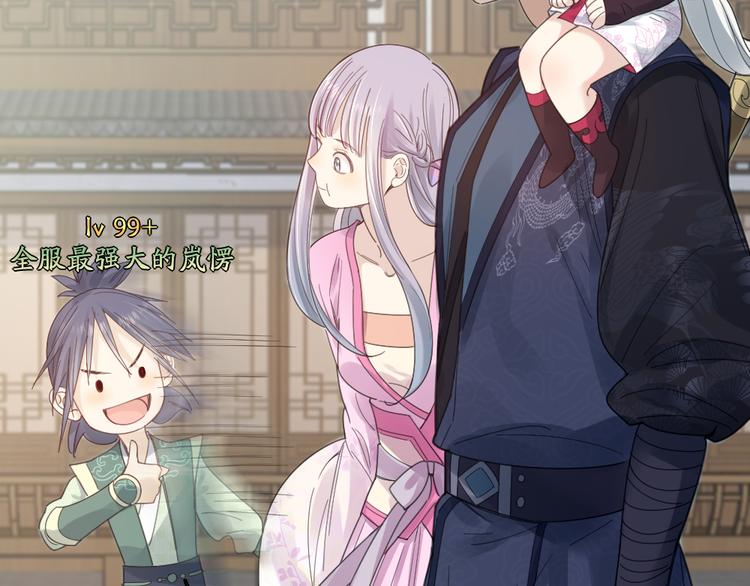 第94话 点燃真爱礼花！42