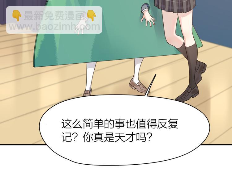 第85话 天定的缘分24