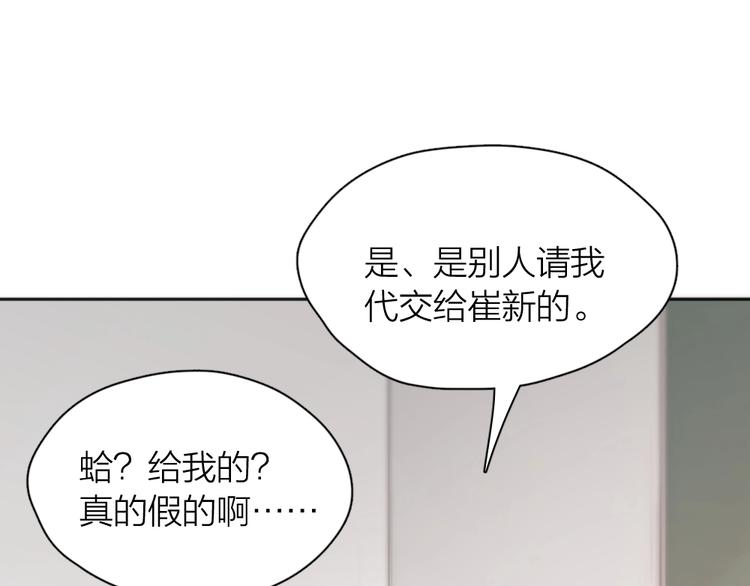 第20话 当众朗读18