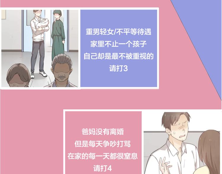 第88话 离婚证114