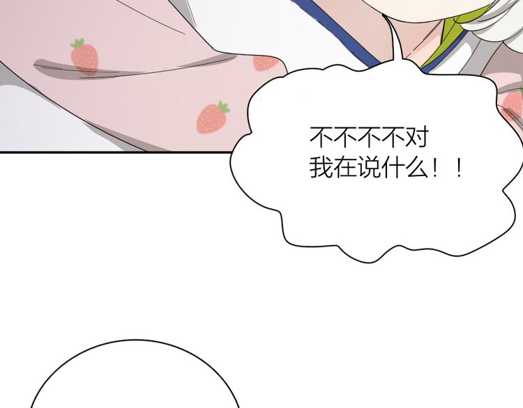 第53话 一起爬山吧86