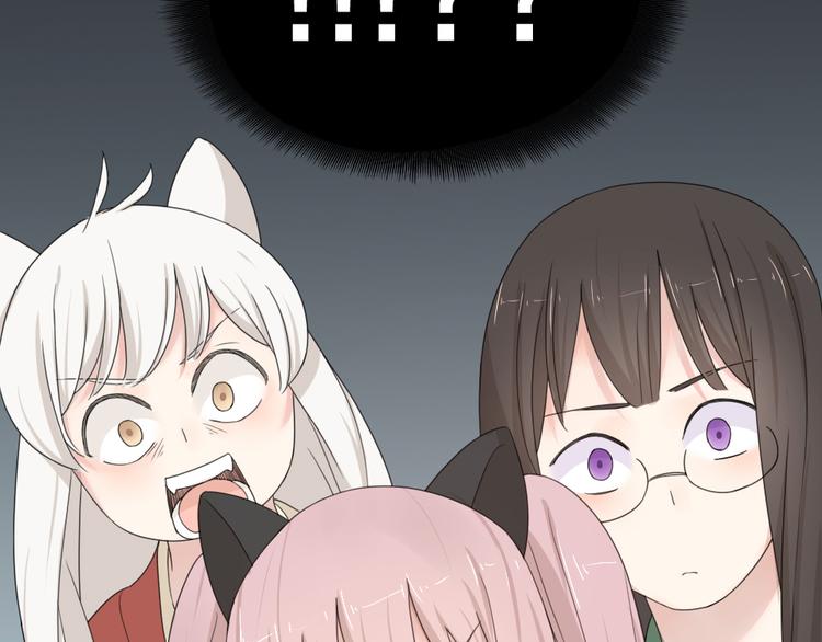 第46话 女装大佬91