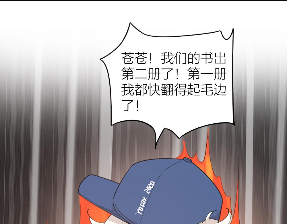 今天的她也是如此可爱单行本第二册开售啦~14