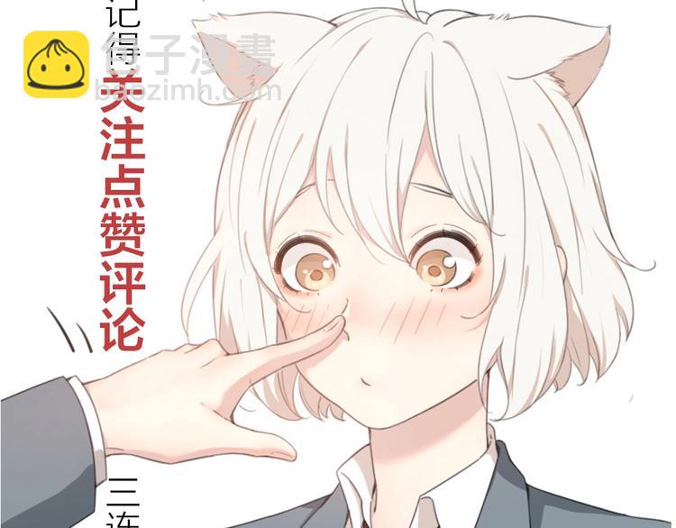 第31话 苍舒的过去115
