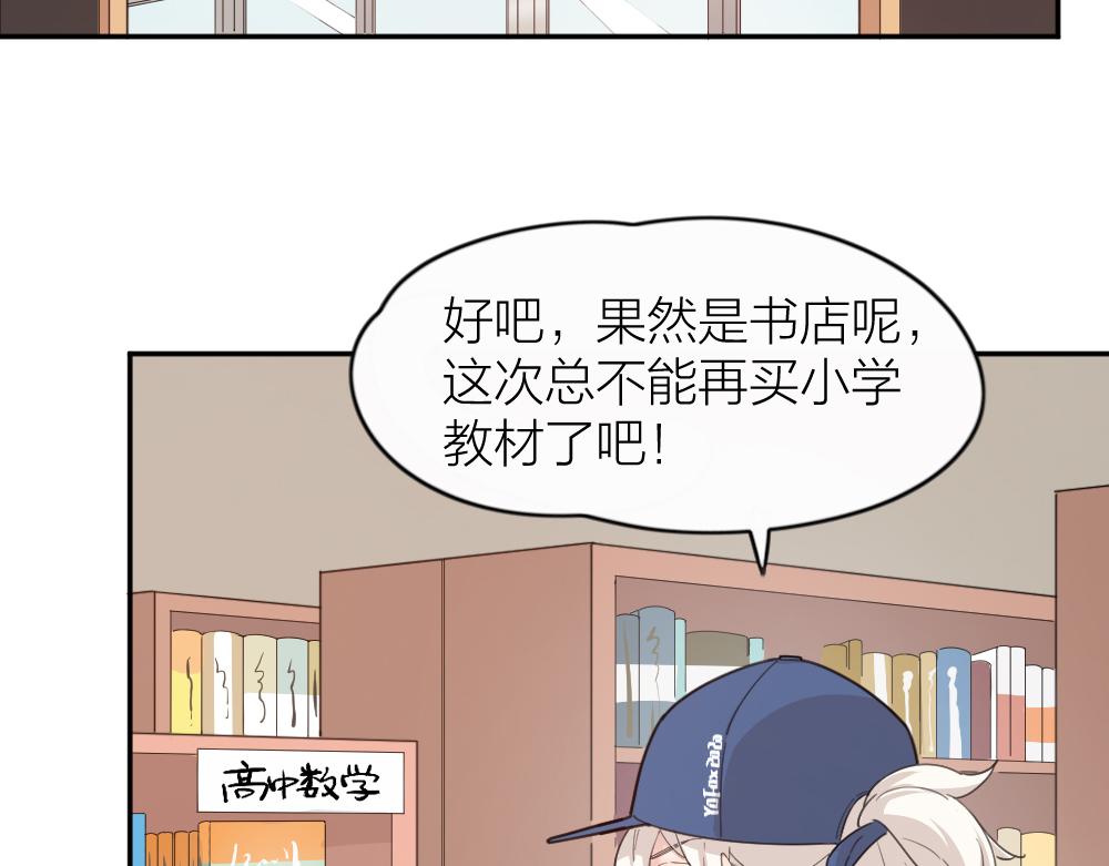 今天的她也是如此可爱单行本第二册开售啦~10