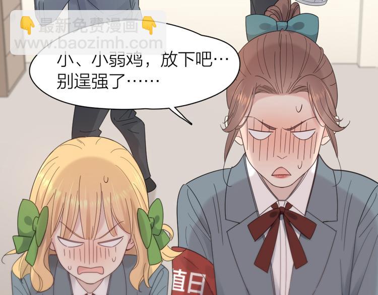 第86话 撒娇可耻但有用52