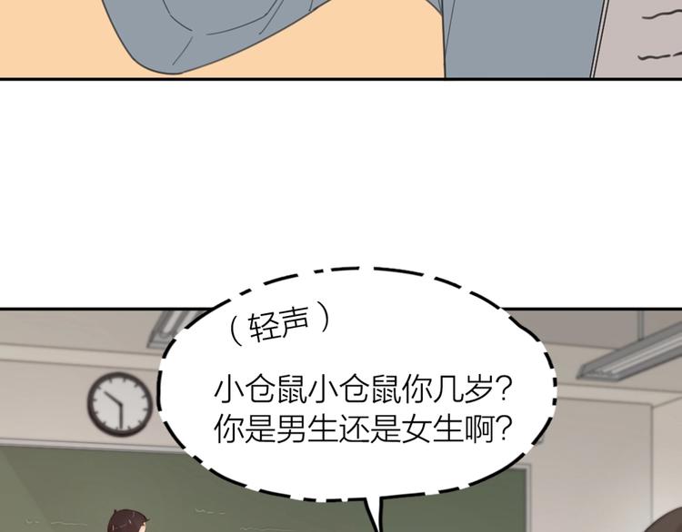 第40话 回到过去92