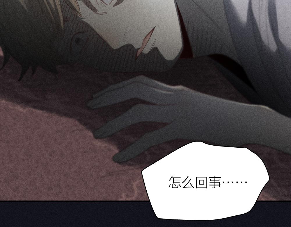 第116话 亲手拆CP？91