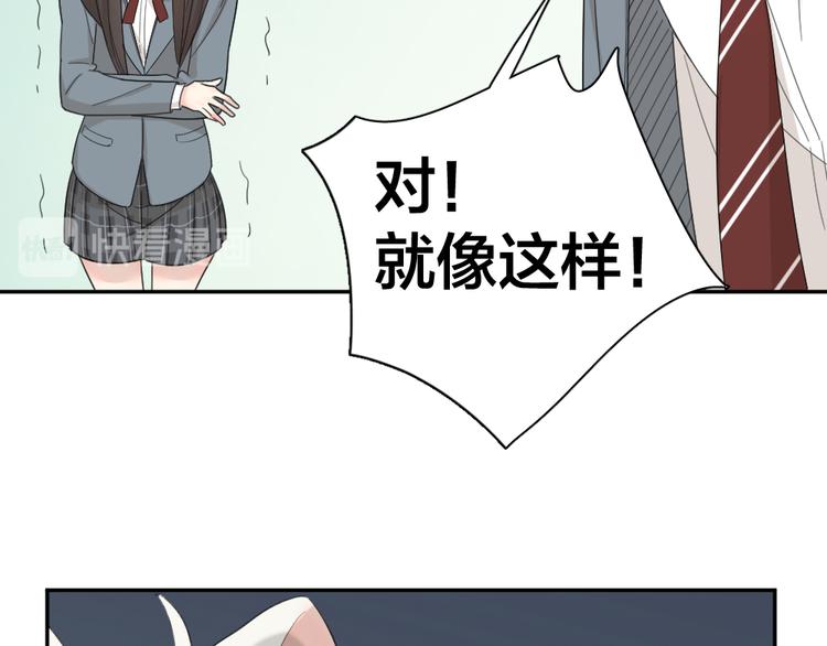 第72话 月经并不羞耻49