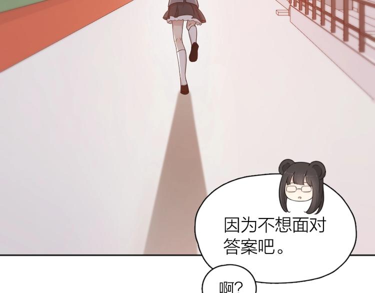 第20话 当众朗读74
