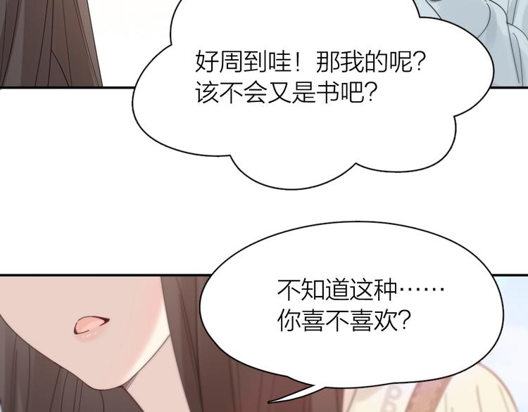 第88话 离婚证19