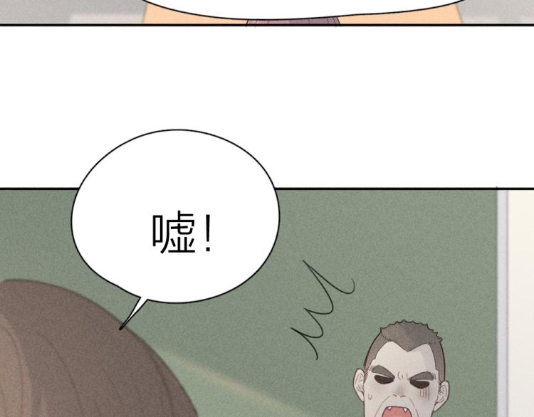 第102话 奇怪的新老师！29