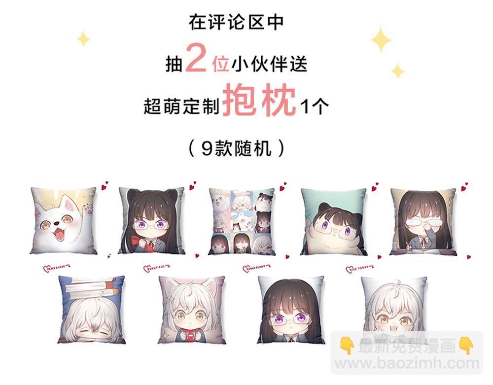 第111话 腹黑苍舒？103