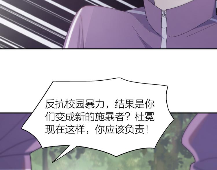 第76话 溺爱94
