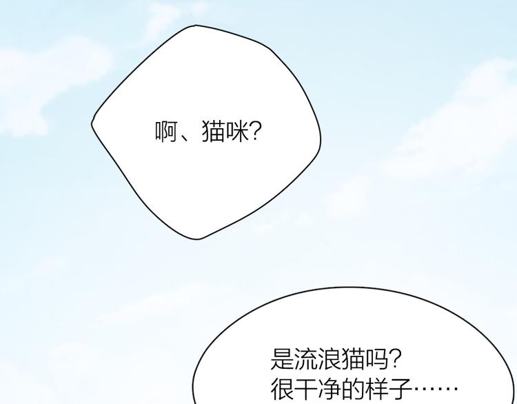 第61话 你会是我的主人吗32