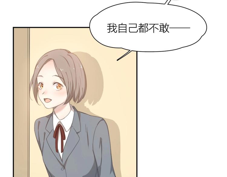 第4话 如何做朋友41