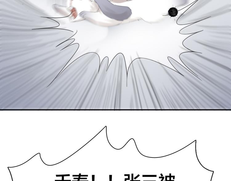 第87话 护士装好可爱！43