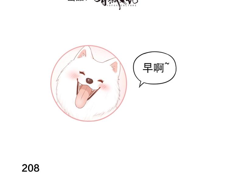 第53话 一起爬山吧2