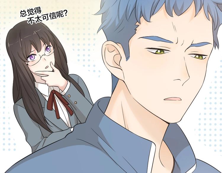 第30话 她不受欢迎的原因7