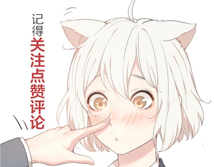 第94话 点燃真爱礼花！117