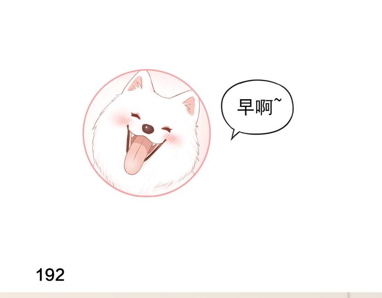 第49话 羞耻的惩罚2